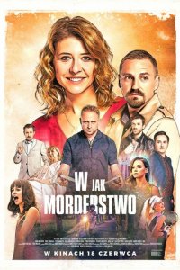 В — как в слове убийство